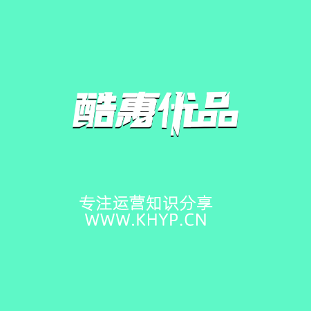 工厂做淘宝为什么转化率低?4 大核心问题深度拆解,原因分析与解决方案