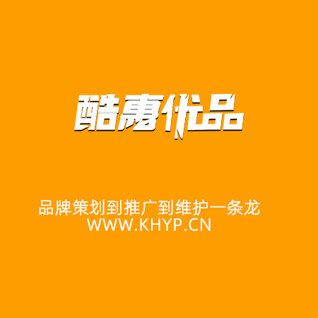 京东工厂店售后政策设置:7 天无理由 + 运费模板联动技巧,提升店铺转化与客户满意度