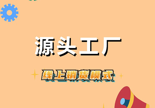 电商抠图产品展示主图_直通车（1_1）.jpg